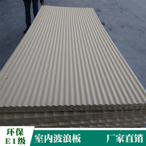 Wave board background wall molding board three-dimensional relief symmetrical M-engraved board wall corrugated board decorative material