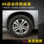 17 inch Great Wall Hover H6 gốc hợp kim nhôm bánh xe Haval H2 C50 bánh xe vòng thép lốp vòng nhôm vòng 	mâm xe ô tô 17 inch