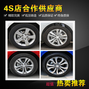 15 inch 16 inch Chevrolet Cruze gốc hợp kim nhôm bánh xe Covoz Buick Tiếng Anh Lang vành bánh xe