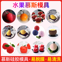 Apple orange Strawberry pear Birthday Peach lemon mango simulation fruit French West Point mousse cake silicone mold