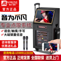 Manlong outdoor square dance audio with display screen professional performance mobile KTV point singing video machine speaker
