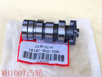 Suitable for WH100T-A-H Princess 100 GCC Joy Youyue Camshaft Assembly Motorcycle Cam