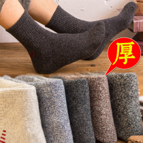 Socks men winter plus velvet thickened mens socks Terry socks in the tube tide wool socks winter warm sports socks