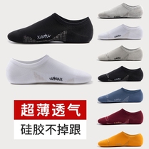 Mens boat Socks summer ultra-thin mesh breathable cotton socks deodorant socks non-slip invisible large size summer socks men