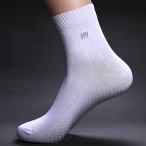 Socks mens socks spring and summer solid color cotton socks sweat and deodorant business mens socks autumn and winter mens white socks