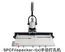 South Korean SPC FP-I (X) manual single-hole mobile type financial punching machine heavy punching machine