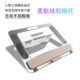 알루미늄 합금 플랫 패널 노트북 스탠드 Apple iPad 데스크탑 페인팅 스탠드 조절 가능한 각도 알루미늄 합금 플랫 패널 노트북 스탠드 Apple iPad 데스크탑 페인팅 스탠드 조절 가능한 각도