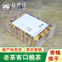 Buy 1 send 1 new tea Yongchun bergamot tea Su Keng winter tea fragrance type super Citron oolong tea gift box totalling 432g