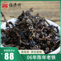 Old iron 2006 Tieguanyin tea aged old tea Oolong tea super old tea bulk bag 100g