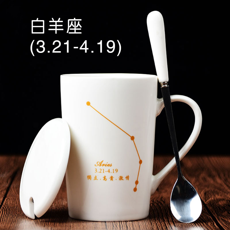 ceramic cup female student korean version drinking cup home male constellation coffee cup mug with lid spoon large capacity