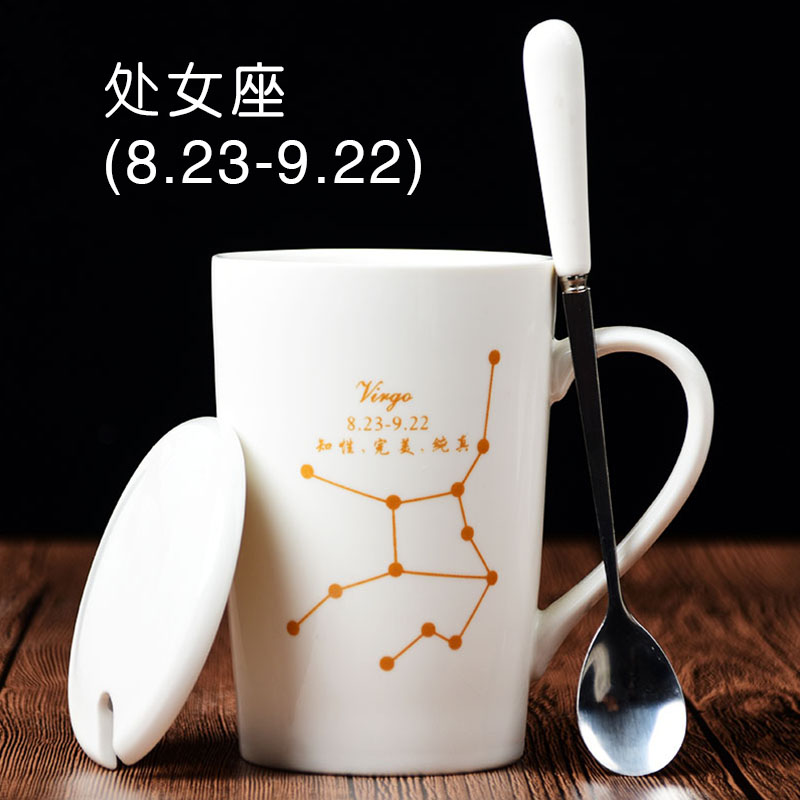 ceramic cup female student korean version drinking cup home male constellation coffee cup mug with lid spoon large capacity