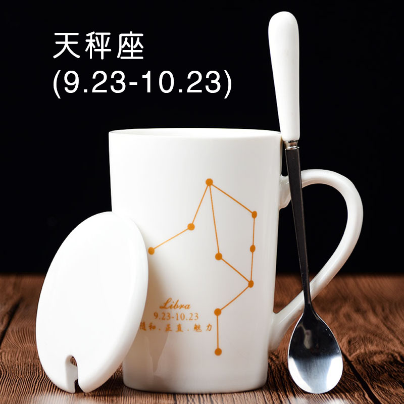 ceramic cup female student korean version drinking cup home male constellation coffee cup mug with lid spoon large capacity