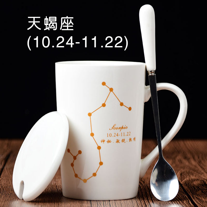 ceramic cup female student korean version drinking cup home male constellation coffee cup mug with lid spoon large capacity