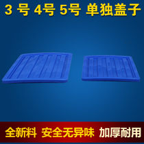 Turnover box parts box 3 4 No. 5 cover with cover separate cover