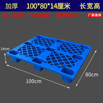 Plastic Pallet Forklift Plastic Grid Sichuan Character Flat Field Character Nine Feet Pallet Supermarket Goods Warehouse Moisture-proof liner plate