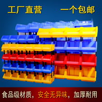 Parts Box Plastic Combined Parts Box Material Case Set Stand Elements Case Screw Box Tool Box Sloped Opening