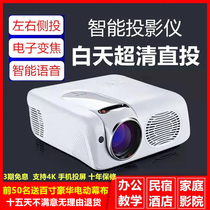 2021 boom cannon new A1 home office homestay business projector wifi wireless 1080p mobile phone with screen Ultra HD intelligent 3D home theater Wall cast 4K teaching business projector