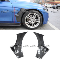 BMW 3 Series F30F35 Modified AN GOODGO M3 Fender carbon fiber trim carbon fiber tuyere