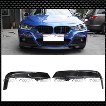 BMW New 3 Series F30F35 M kit M-TECH surround modified MAD carbon fiber front wind knife wrap angle