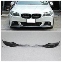 BMW 5 Series F10F18 modified M-TECH surround with Vorsteiner PU plastic front lip front chin