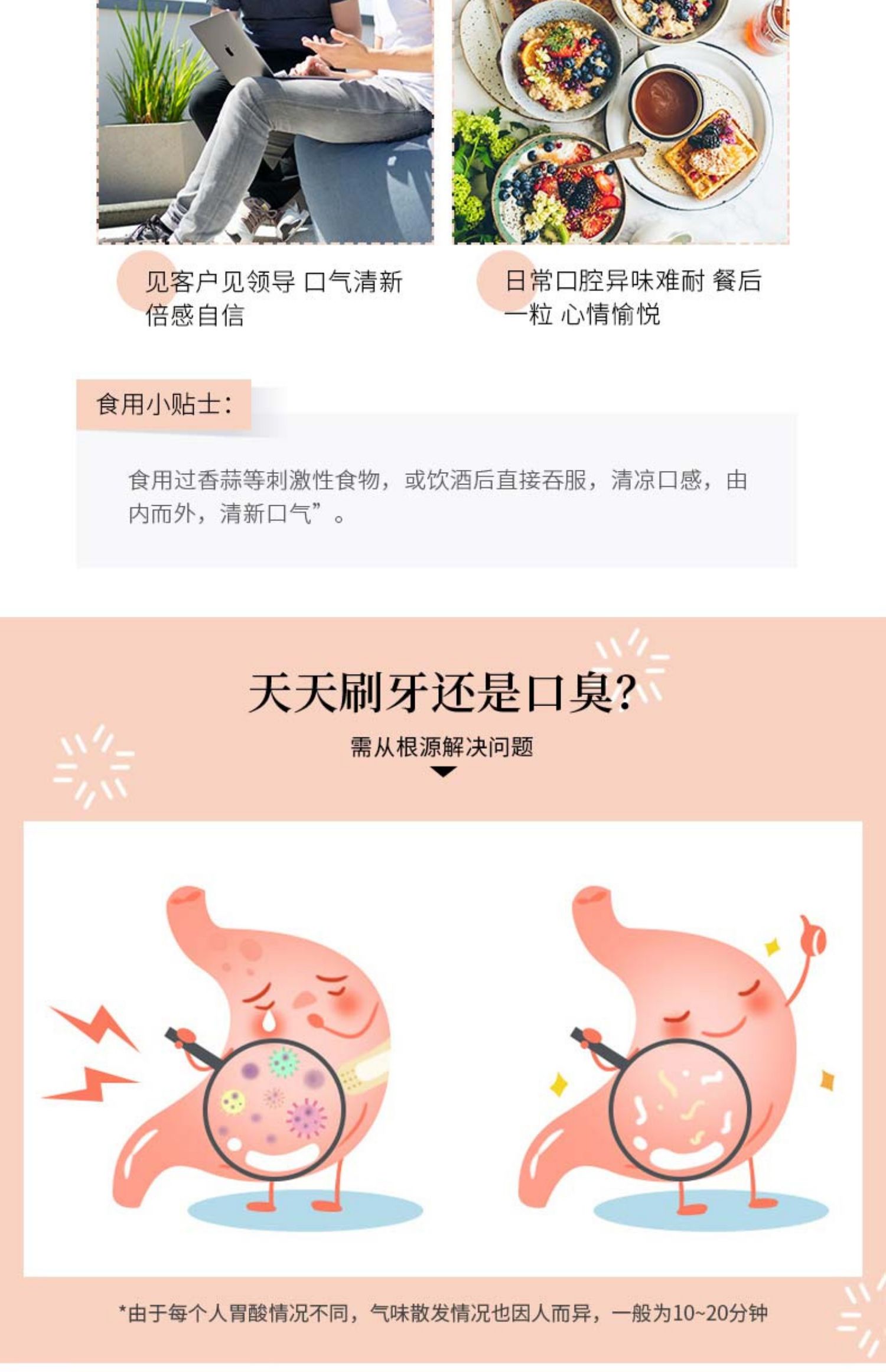 拍2小林制药口气清新丸100粒