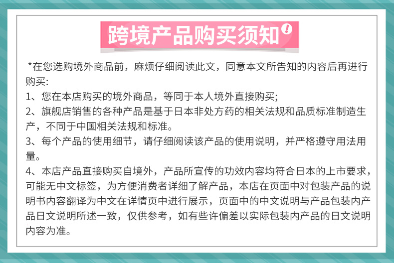 拍2小林制药口气清新丸100粒