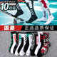 Socks men's tube stockings tide non-cotton deodorant sweat-absorbent men's ins trend high-top tide brand long tube basketball socks Socks men's tube stockings tide non-cotton deodorant sweat-absorbent men's ins trend high-top tide brand long tube basketball socks