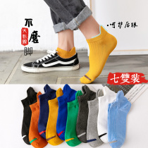 Socks mens short socks Boat socks Mens summer thin breathable low-top sports cotton socks ins trend summer student socks