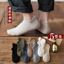 Socks mens short socks Boat socks Mens spring and autumn and winter cotton deodorant mens ins tide Short tube low top summer mens socks tide