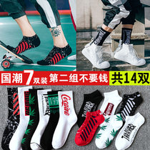 Socks mens short socks Boat socks tide summer thin shallow short tube cotton socks Summer mens middle tube sports deodorant mens socks