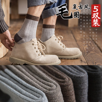 Socks mens mid-tube socks Autumn and winter velvet thick wool socks Mens long tube terry warm winter towel socks