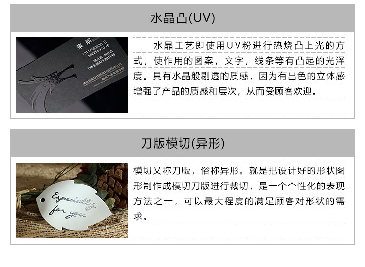 Бирки для одежды 鲜花店吊牌保养卡片定制制作印刷高档带纹理纸免费设计尺寸定制