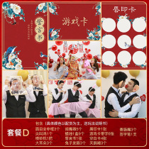 Pick-up games props creative spoofs blocking doors wedding wedding wedding wedding wedding groom best man group package