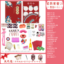 Wedding gift pick-up game props package to welcome the whole groom and best man props to block the door and block the door Tricky customs clearance set