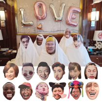 Photo props Trick the groom to pick up the pro game props Sister group blocking the door Game props Paper funny masks