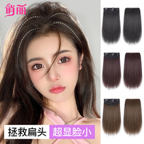 Wig Patches One-piece Invisible Seamless Cushion Hair Root Loafers Thickening and Increasing Volume Head Top Repairing Hair Pads on Both Sides
