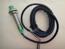 Zhejiang Feiling sensor FA12-4NA proximity switch DC DC36V three-wire NPN normally OPEN NO M12