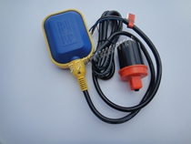 SHTO ST-M15-2 Float liquid level controller 2M 3M 4M 5M 6M 7M 10M meters