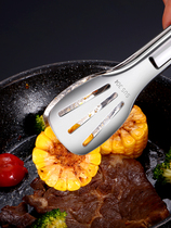 304 Stainless Steel Barbecue Nip Vegetable Grilled Steamed Buns Food Nip Grilled Meat Bread Kitchen Fruit Clip Fried Steak Anti-Burn