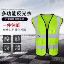 Reflective Vest Night Riding Traffic Sanitation Building Construction Waistcoat Breathable Outdoor Reflective Clothing Fluorescent Safety Clothing