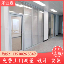 Guangzhou Office Glass Divide Wall of Steel Aluminum Glass Divide Wall High Divide