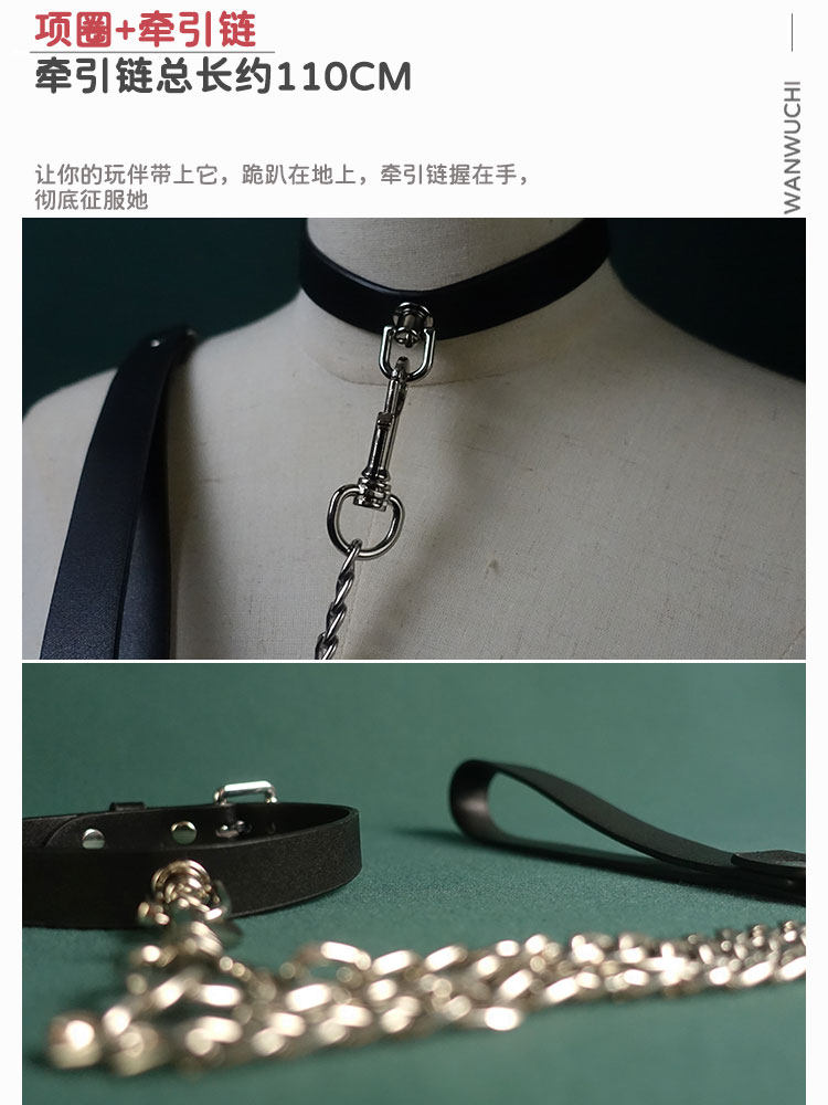 主仆项圈男奴男m女m牵引铃铛大号情趣铃铛 趣情用品调情 女王调教