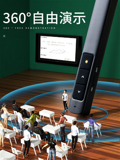 델리 페이지 회전 펜 교사는 다기능 PPT 원격 제어 펜 페이지 회전 장치 레이저 펜 컴퓨터 코스웨어 특수 슬라이드 XIWO 전자 프로젝터 특수 펜 펜 교사 펜 마스터 사용 델리 페이지 회전 펜 교사는 다기능 PPT 원격 제어 펜 페이지 회전 장치 레이저 펜 컴퓨터 코스웨어 특수 슬라이드 XIWO 전자 프로젝터 특수 펜 펜 교사 펜 마스터 사용