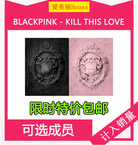Spot BLACKPINK Album Powder Mini 2 Series KILL THIS LOVE
