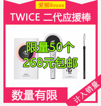 Spot has card TWICE mosquito coil stick aid bar second generation hand light CANDY light CANDY light CANDY BONG