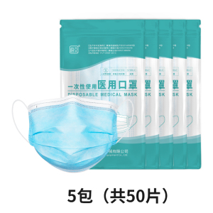 19.9元包邮 超亚 一次性医用口罩 灭菌型 50只装