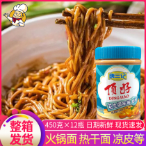 Tang Sanji Dinghao 450g*12 boxes of bottled peanut butter Chaoshan hot pot dip Shaxian snack noodles