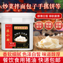 Pig Oil Edible Barrel Loaded With Commercial Buns Fried Vegetable Mixed Pasta Baking Pork Oil Mooncake Egg Yolks Crisp and Crisp Cheese