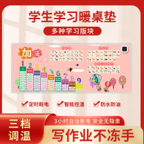 Heating mouse pads Custom Primary and secondary schools Mathematics Formula Multiplicative Tips Function Computer Mouse Pad Table Mat Customizable