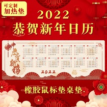 2022 Tiger Year Calendar Mouse Pad Oversized Custom Office Keyboard Mat Thickened Anti-Slip Washout Annual Calendar Gift Table Mat